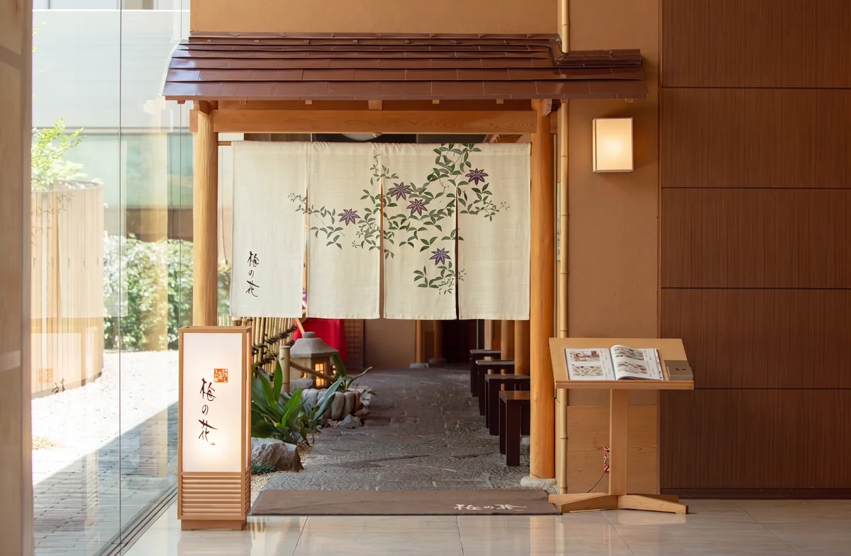湯葉と豆腐 梅の花 内観