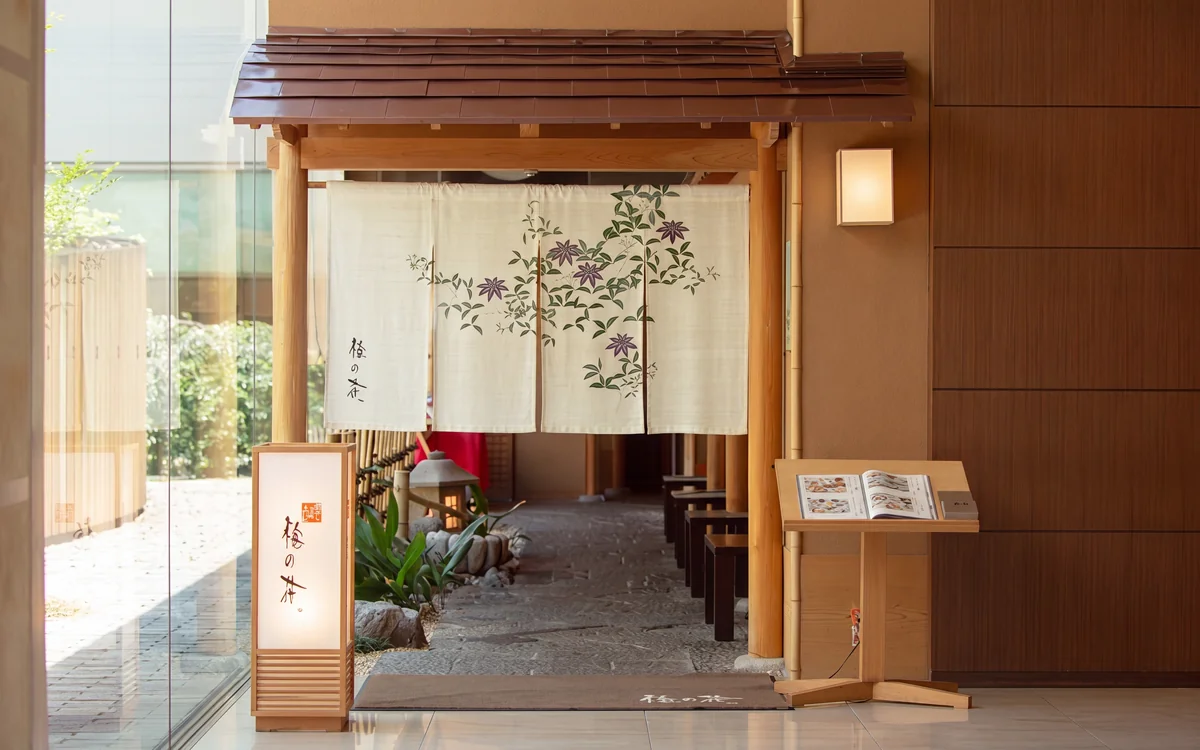 湯葉と豆腐の店 梅の花